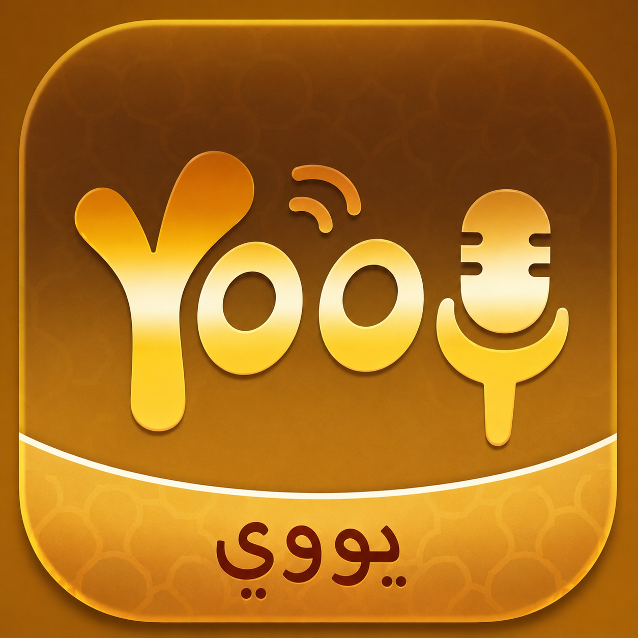 تخمين يويي Yooy